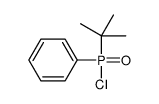 [tert-butyl(chloro)phosphoryl]benzene结构式