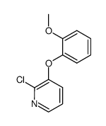 2-chloro-3-(2-methoxyphenoxy)pyridine Structure