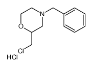 4-BENZYL-2-(CHLOROMETHYL)MORPHOLINE HYDROCHLORIDE picture