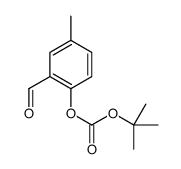 tert-butyl (2-formyl-4-methylphenyl) carbonate结构式