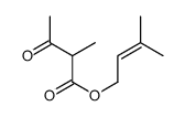 3-methylbut-2-enyl 2-methyl-3-oxobutanoate Structure