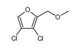 3,4-DICHLORO-2-(METHOXYMETHYL)FURAN结构式