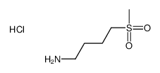 4-methylsulfonylbutan-1-amine,hydrochloride结构式