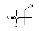 1-chloro-2-[dichloro(methyl)-λ4-selanyl]-2-methylpropane结构式