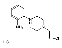 2-N-[2-(diethylamino)ethyl]benzene-1,2-diamine,dihydrochloride结构式