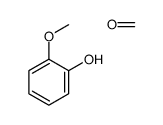 formaldehyde,2-methoxyphenol结构式