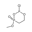 2-chloro-4-methoxy-1,3,2,4λ5-dioxadiphosphinane 4-oxide结构式