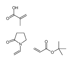 tert-butyl prop-2-enoate,1-ethenylpyrrolidin-2-one,2-methylprop-2-enoic acid结构式