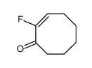 2-fluorocyclooct-2-en-1-one结构式