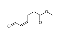 methyl 2-methyl-6-oxohex-4-enoate结构式