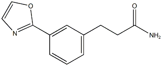 3-(3-(oxazol-2-yl)phenyl)propanamide结构式
