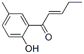 1-(2-Hydroxy-5-methylphenyl)-2-penten-1-one结构式