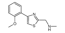 [4-(2-Methoxy-phenyl)-thiazol-2-ylmethyl]-methyl-amine结构式