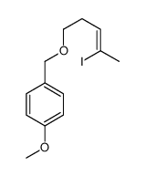 1-(4-iodopent-3-enoxymethyl)-4-methoxybenzene结构式