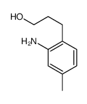 3-(2-氨基-4-甲基苯基)丙-1-醇结构式