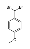 1-(二溴甲基)-4-甲氧基苯结构式