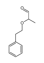 2-(2-phenylethoxy)propanal Structure