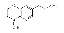 7-[(甲基氨基)甲基]-4-甲基-3,4-二氢-2H-吡啶并[3,2-b][1,4]噁嗪结构式