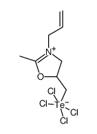 ((3-allyl-2-methyl-4,5-dihydrooxazol-3-ium-5-yl)methyl)tetrachlorotellurate(IV)结构式