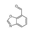 苯并[d]噁唑-7-甲醛结构式