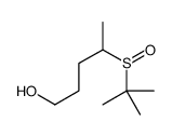 4-tert-butylsulfinylpentan-1-ol结构式