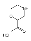 1-(吗啉-2-基)乙-1-酮盐酸盐结构式