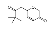2-(3,3-dimethyl-2-oxobutyl)-2H-pyran-5-one结构式