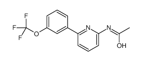 N-[6-[3-(trifluoromethoxy)phenyl]pyridin-2-yl]acetamide结构式