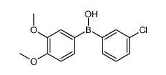 (3-chlorophenyl)-(3,4-dimethoxyphenyl)borinic acid结构式