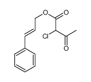 3-phenylprop-2-enyl 2-chloro-3-oxobutanoate结构式