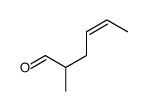 2-methylhex-4-enal结构式