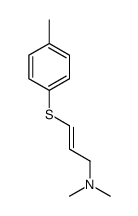 (E)-N,N-dimethyl-3-(4-methylphenyl)sulfanylprop-2-en-1-amine结构式