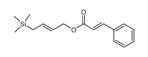 (E)-4-(trimethylsilyl)but-2-en-1-yl cinnamate结构式