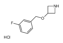 3-[(3-Fluorobenzyl)oxy]azetidine hydrochloride (1:1)结构式