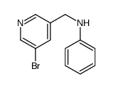 N-((5-bromopyridin-3-yl)methyl)aniline结构式