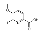 6-碘-5-甲氧基吡啶甲酸结构式