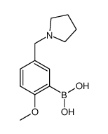 2-Methoxy-5-pyrrolidin-1-ylmethyl-phenylboronic acid结构式