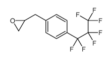 2-[[4-(1,1,2,2,3,3,3-heptafluoropropyl)phenyl]methyl]oxirane结构式