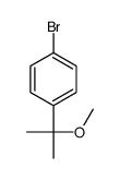 1-溴-4-(2-甲氧基丙烷-2-基)苯结构式