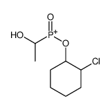 (2-chlorocyclohexyl)oxy-(1-hydroxyethyl)-oxophosphanium结构式