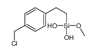 2-[4-(chloromethyl)phenyl]ethyl-dihydroxy-methoxysilane结构式