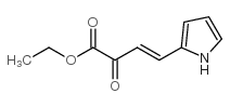 ethyl 2-oxo-4-(1H-pyrrol-2-yl)but-3-enoate结构式