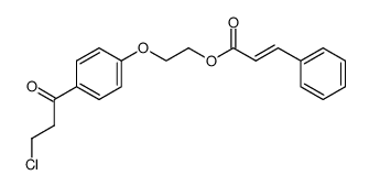 1-(3-phenyl-2-propenoyloxy)-2-<4-(3-chloropropanoyl)phenoxy>ethane结构式