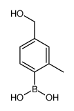 (4-(羟甲基)-2-甲基苯基)硼酸图片