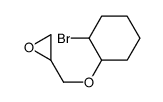 2-[(2-bromocyclohexyl)oxymethyl]oxirane结构式