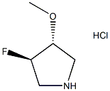 反式-4-氟-3-甲氧基吡咯烷盐酸盐结构式