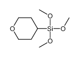 trimethoxy(oxan-4-yl)silane结构式