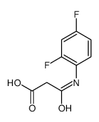 N-(2,4-DIFLUORO-PHENYL)-MALONAMIC ACID结构式