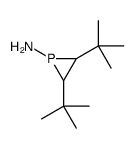 2,3-ditert-butylphosphiran-1-amine结构式