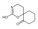 1-Oxa-3-azaspiro[5.5]undecane-2,7-dione(9CI) picture